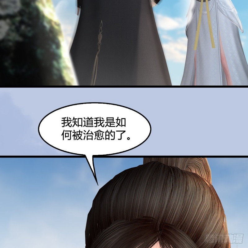 堕玄师韩漫全集-第415话：一吻定情无删减无遮挡章节图片 