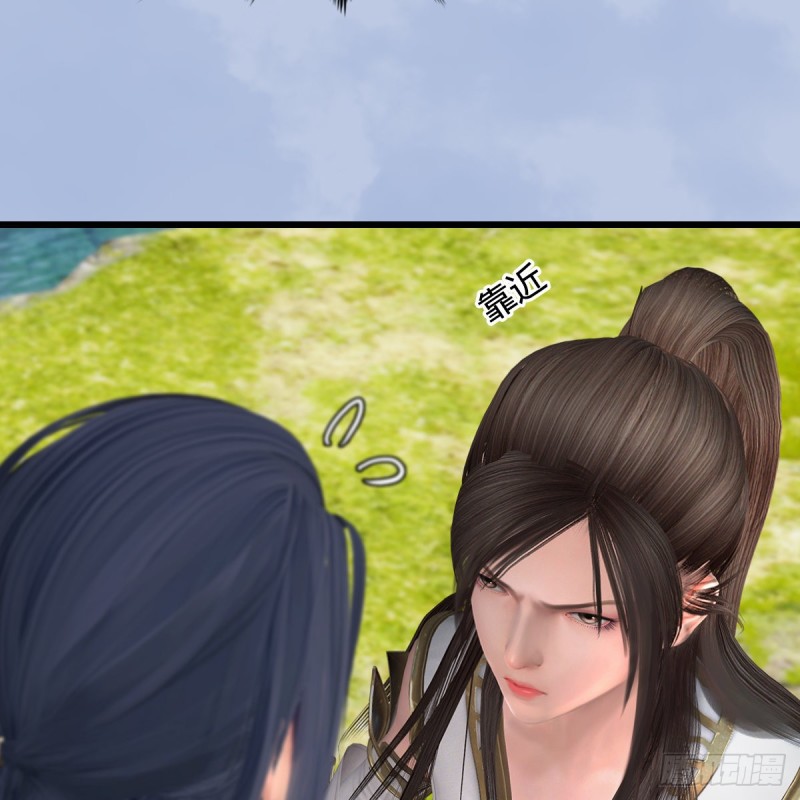 堕玄师韩漫全集-第415话：一吻定情无删减无遮挡章节图片 