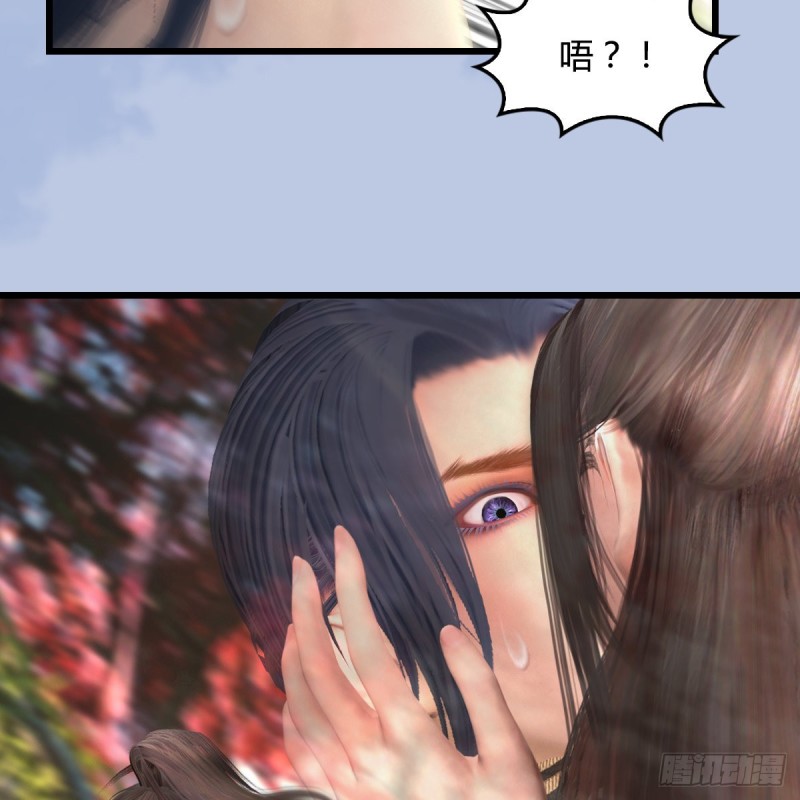 堕玄师韩漫全集-第415话：一吻定情无删减无遮挡章节图片 