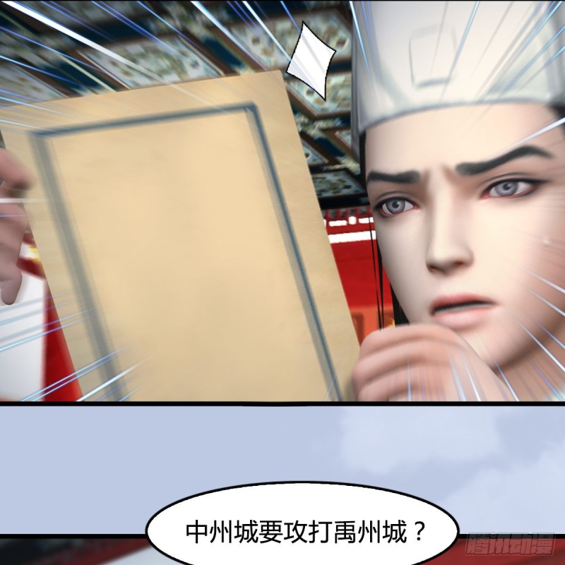 堕玄师韩漫全集-第415话：一吻定情无删减无遮挡章节图片 