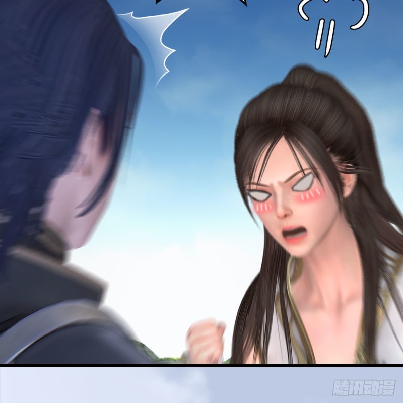 堕玄师韩漫全集-第416话：幽冥簿无删减无遮挡章节图片 