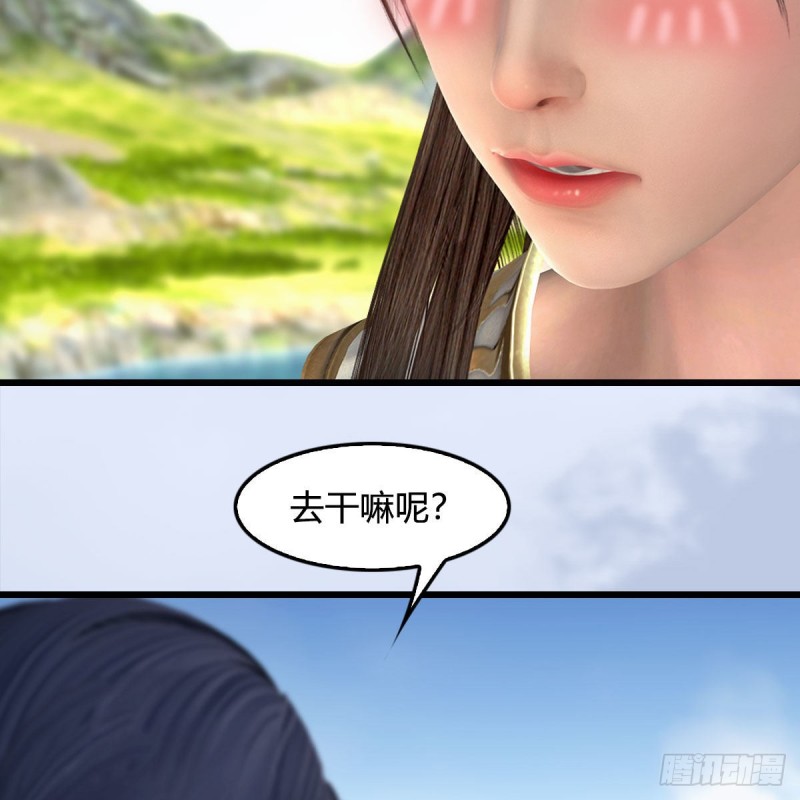 堕玄师韩漫全集-第416话：幽冥簿无删减无遮挡章节图片 