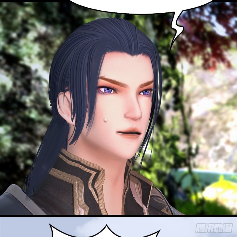 堕玄师韩漫全集-第416话：幽冥簿无删减无遮挡章节图片 
