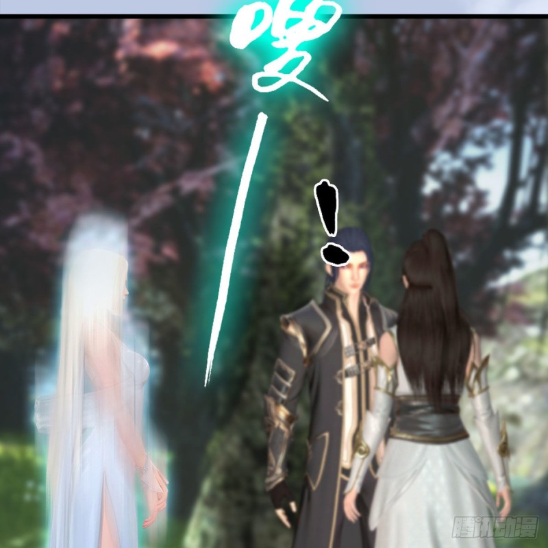 堕玄师韩漫全集-第416话：幽冥簿无删减无遮挡章节图片 