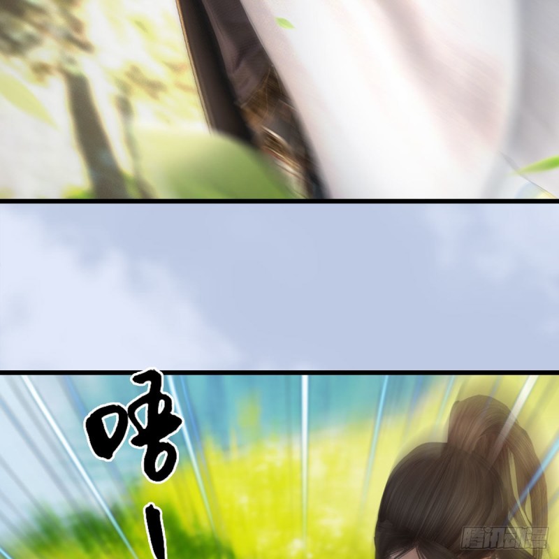 堕玄师韩漫全集-第416话：幽冥簿无删减无遮挡章节图片 