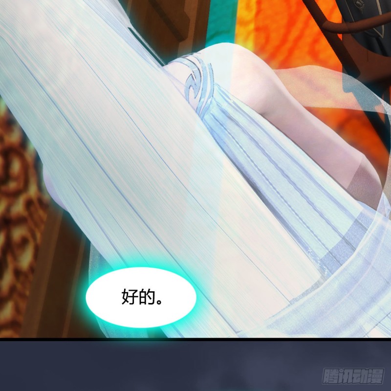 堕玄师韩漫全集-第416话：幽冥簿无删减无遮挡章节图片 