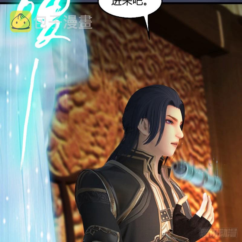 堕玄师韩漫全集-第416话：幽冥簿无删减无遮挡章节图片 