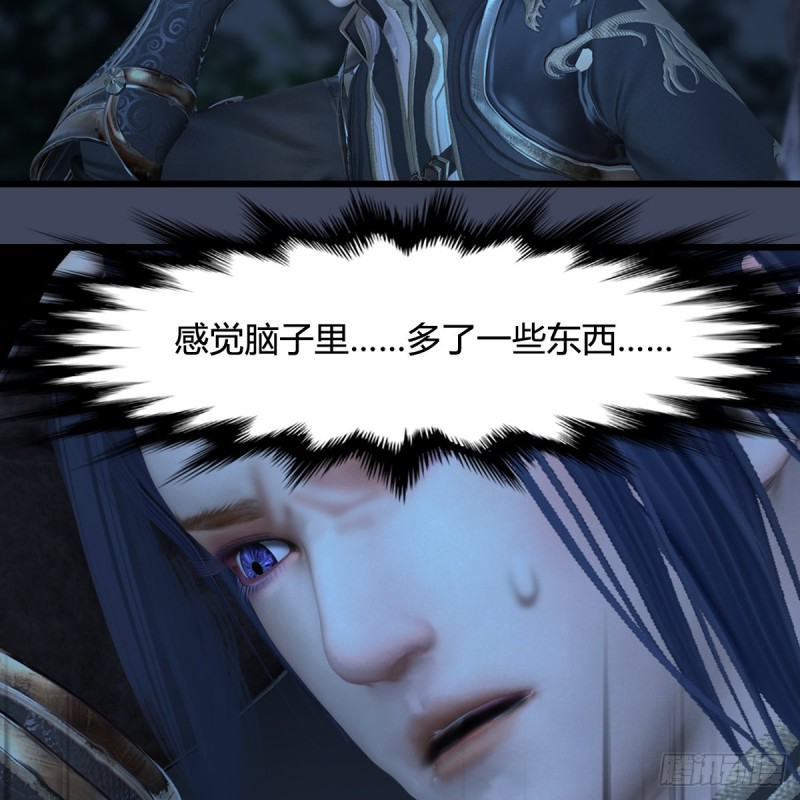 堕玄师韩漫全集-第417话：调查幽冥府无删减无遮挡章节图片 