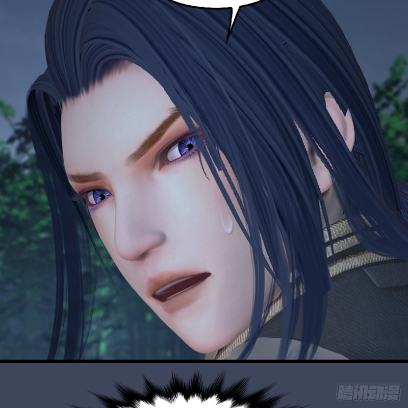 堕玄师韩漫全集-第417话：调查幽冥府无删减无遮挡章节图片 