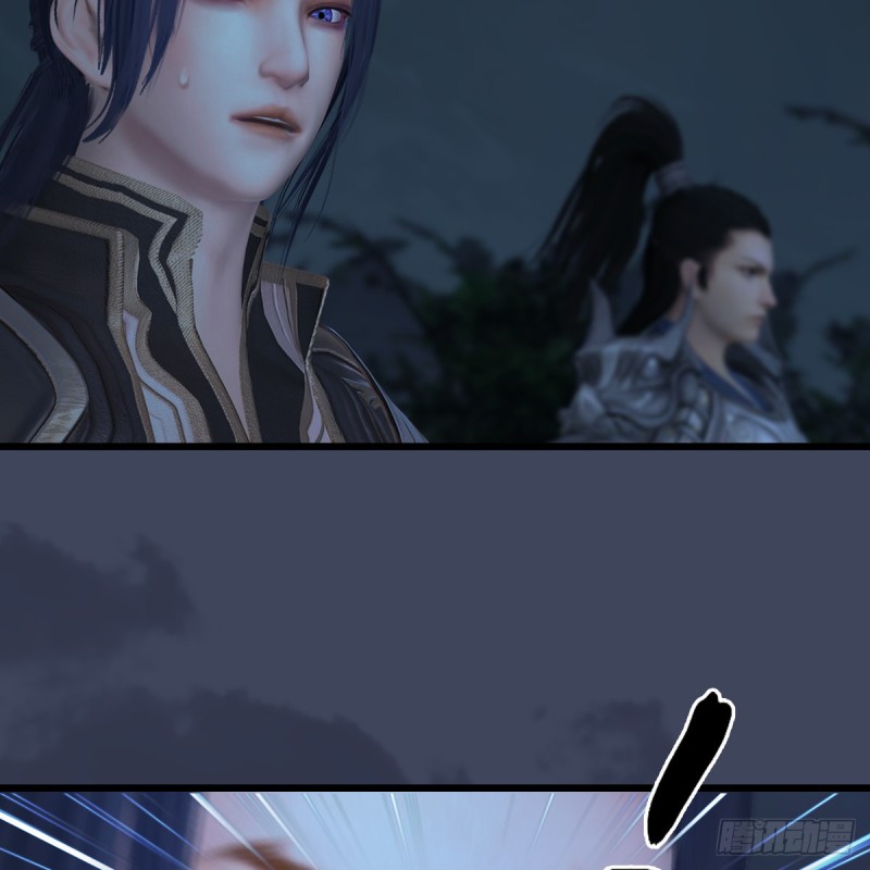 堕玄师韩漫全集-第417话：调查幽冥府无删减无遮挡章节图片 