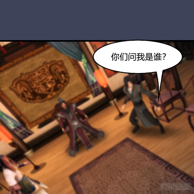 堕玄师韩漫全集-第418话：西泽尔行踪无删减无遮挡章节图片 