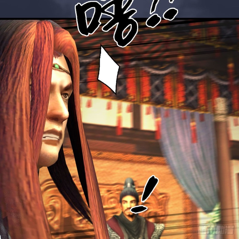 堕玄师韩漫全集-第418话：西泽尔行踪无删减无遮挡章节图片 
