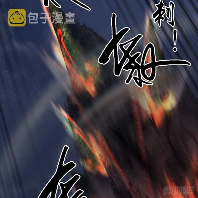 堕玄师韩漫全集-第418话：西泽尔行踪无删减无遮挡章节图片 
