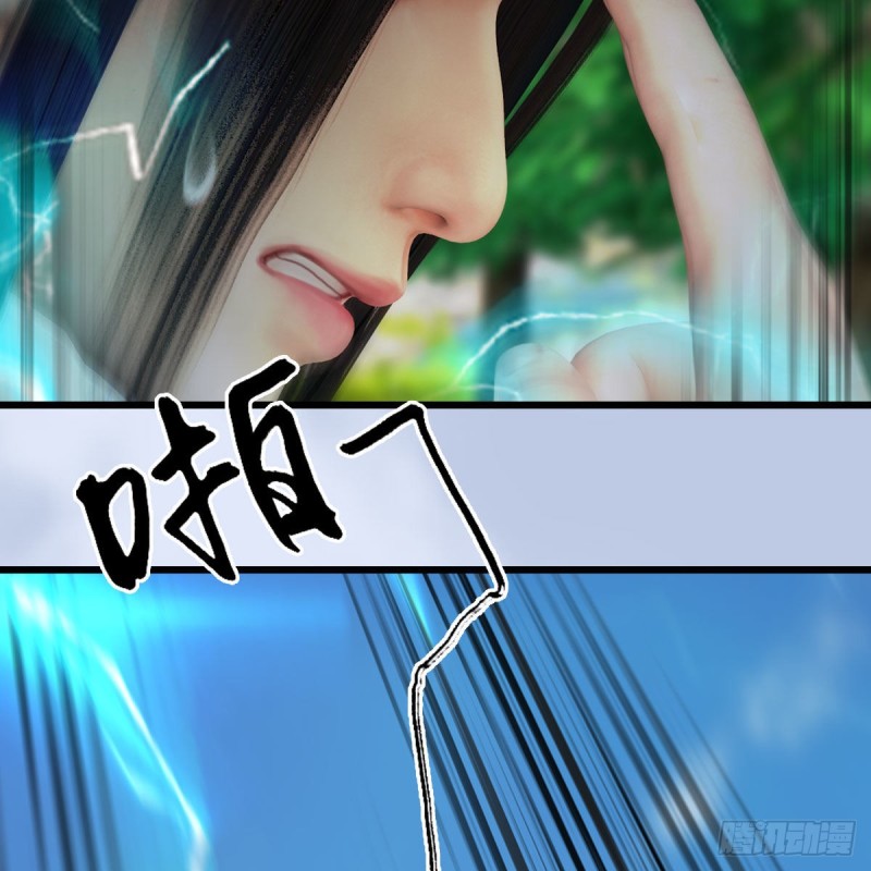 堕玄师韩漫全集-第418话：西泽尔行踪无删减无遮挡章节图片 