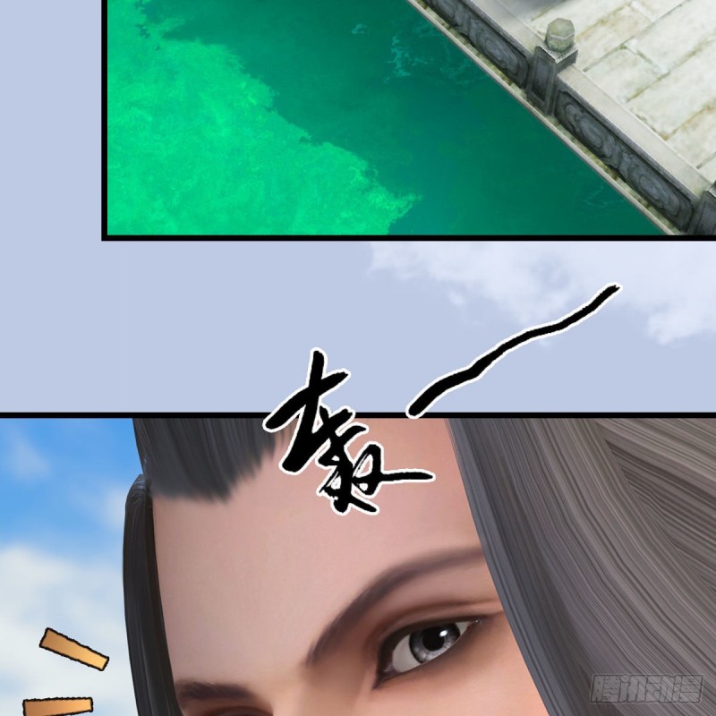 堕玄师韩漫全集-第418话：西泽尔行踪无删减无遮挡章节图片 