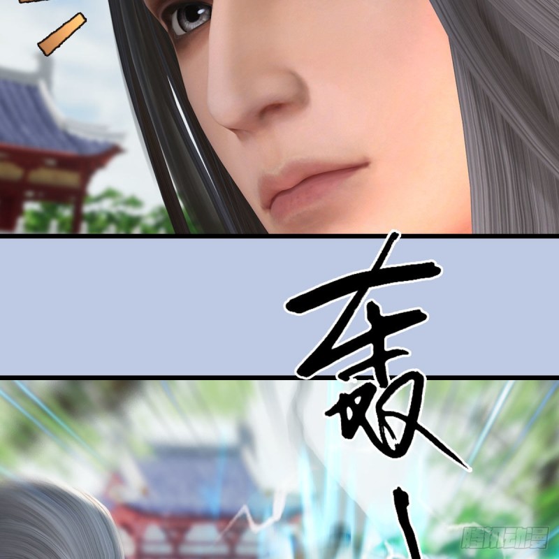堕玄师韩漫全集-第418话：西泽尔行踪无删减无遮挡章节图片 