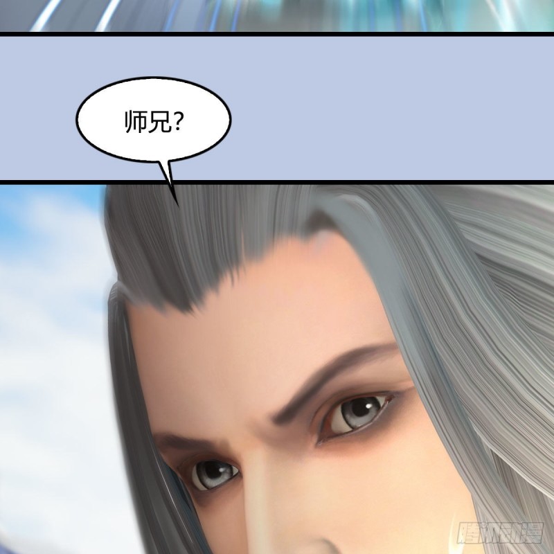 堕玄师韩漫全集-第418话：西泽尔行踪无删减无遮挡章节图片 