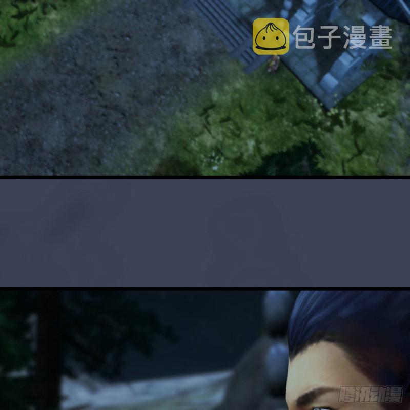 堕玄师韩漫全集-第418话：西泽尔行踪无删减无遮挡章节图片 