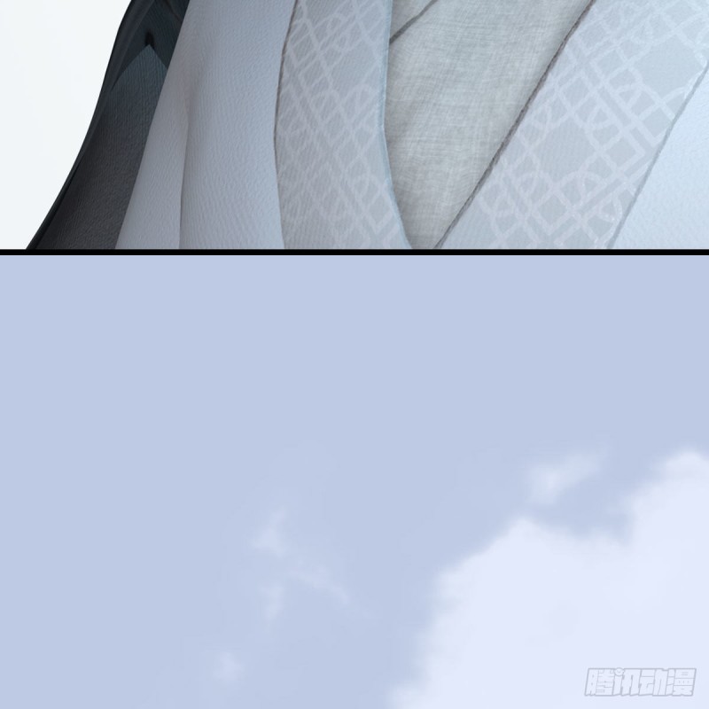 堕玄师韩漫全集-第418话：西泽尔行踪无删减无遮挡章节图片 