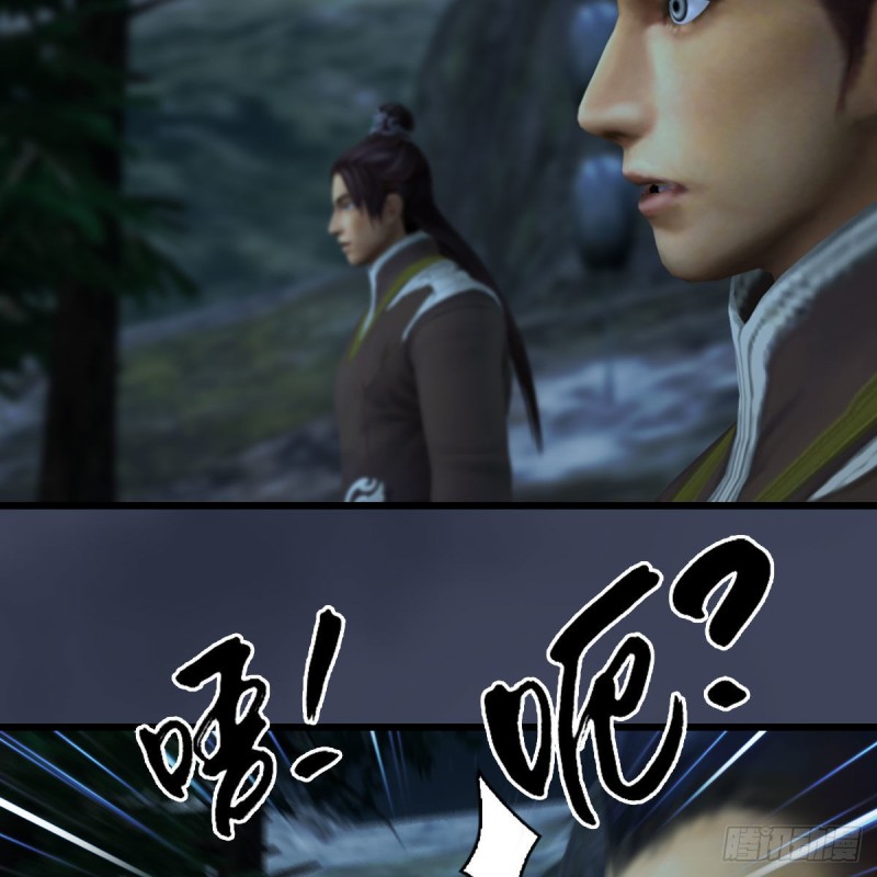 堕玄师韩漫全集-第418话：西泽尔行踪无删减无遮挡章节图片 