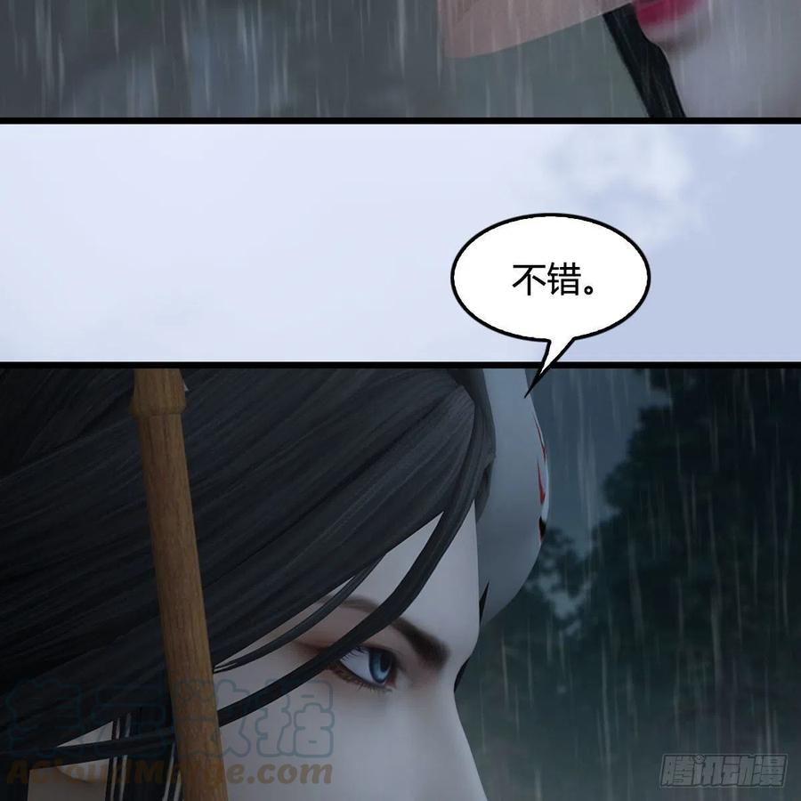 堕玄师韩漫全集-第419话：守阵人无删减无遮挡章节图片 