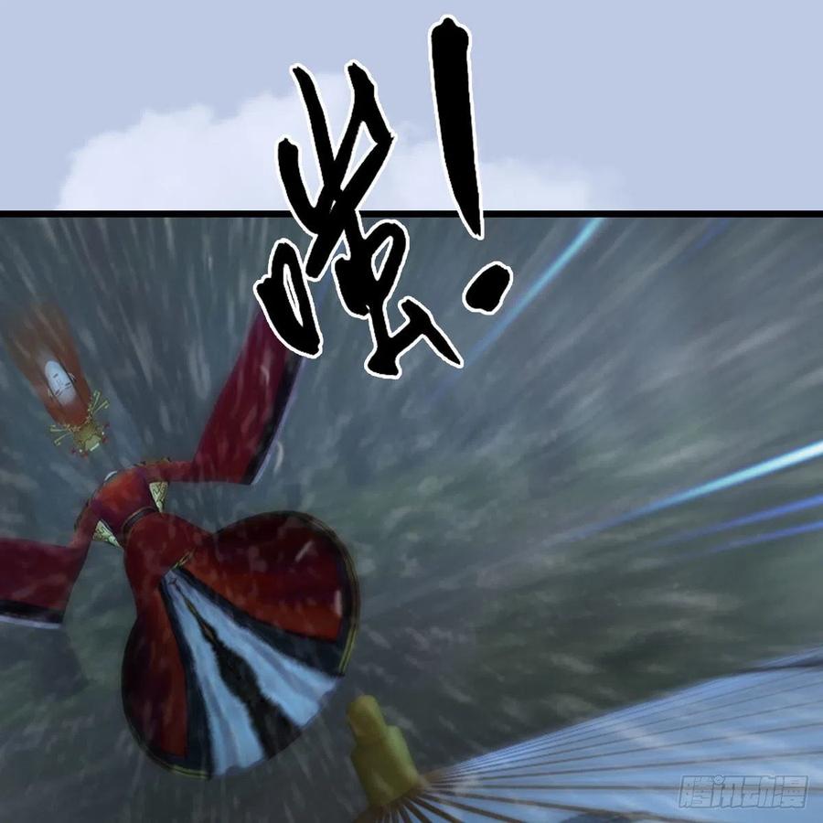 堕玄师韩漫全集-第419话：守阵人无删减无遮挡章节图片 