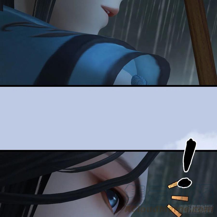 堕玄师韩漫全集-第419话：守阵人无删减无遮挡章节图片 