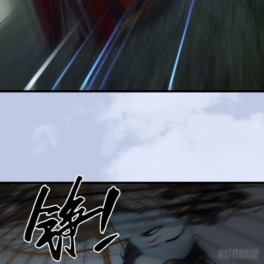 堕玄师韩漫全集-第419话：守阵人无删减无遮挡章节图片 