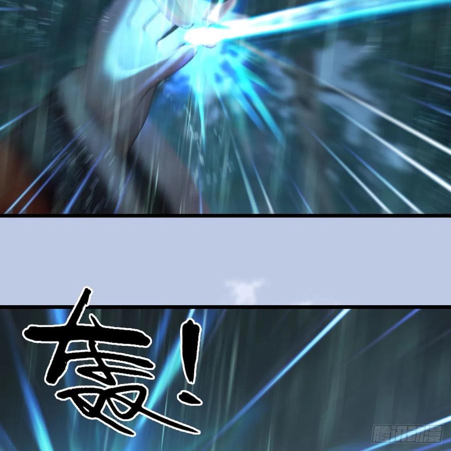 堕玄师韩漫全集-第419话：守阵人无删减无遮挡章节图片 