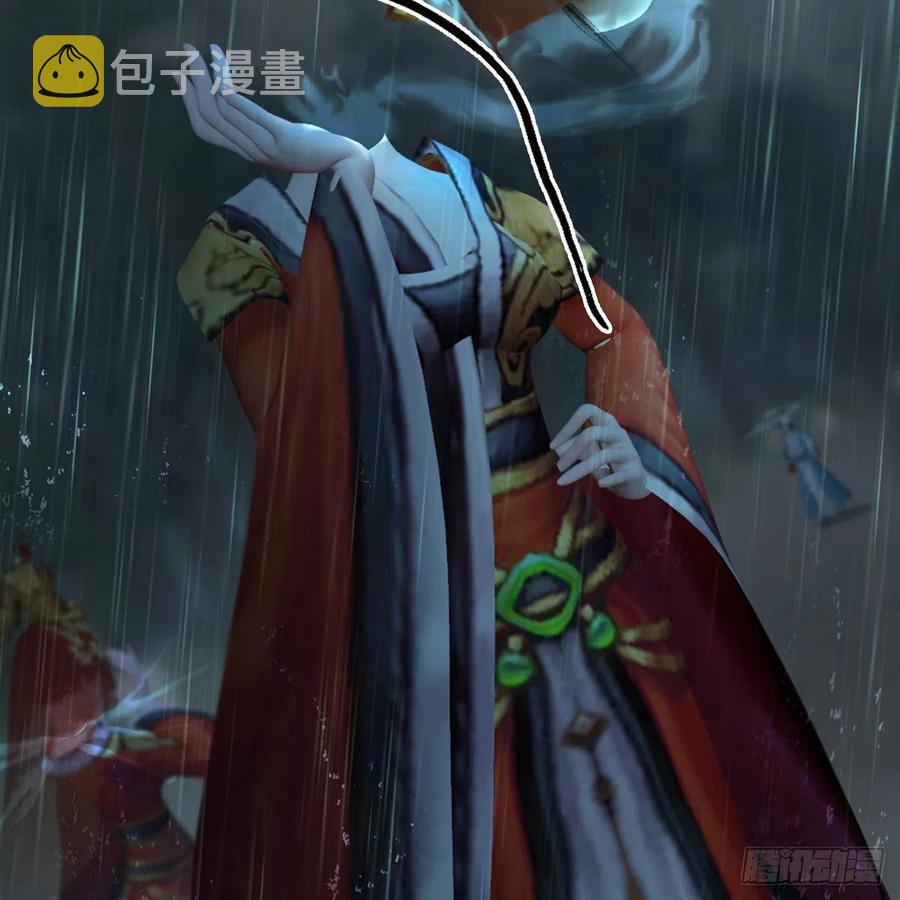 堕玄师韩漫全集-第419话：守阵人无删减无遮挡章节图片 
