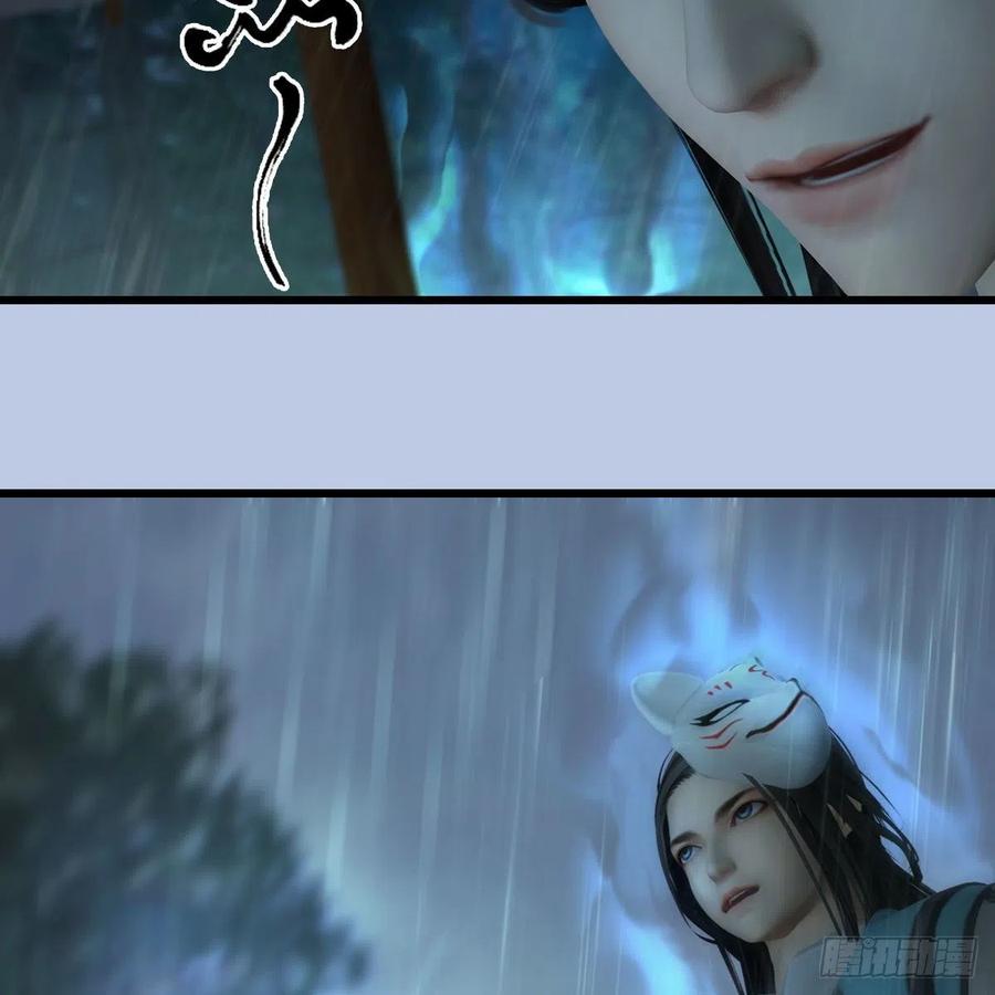 堕玄师韩漫全集-第419话：守阵人无删减无遮挡章节图片 