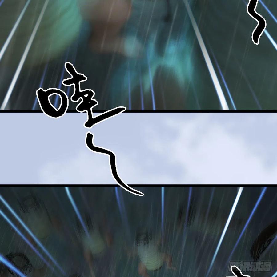 堕玄师韩漫全集-第419话：守阵人无删减无遮挡章节图片 