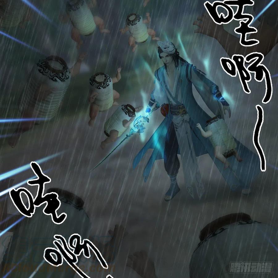 堕玄师韩漫全集-第419话：守阵人无删减无遮挡章节图片 