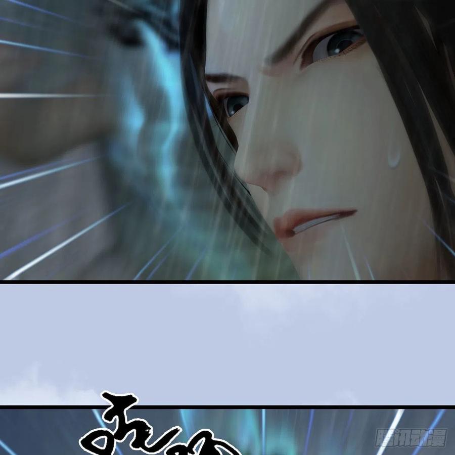 堕玄师韩漫全集-第419话：守阵人无删减无遮挡章节图片 