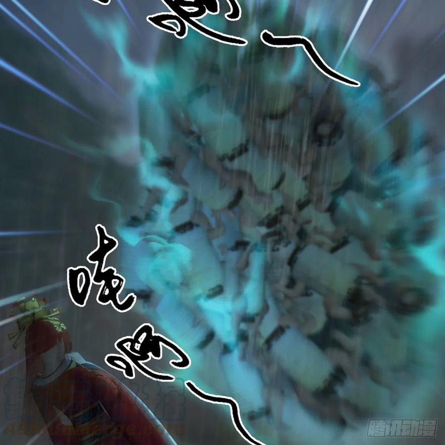 堕玄师韩漫全集-第419话：守阵人无删减无遮挡章节图片 