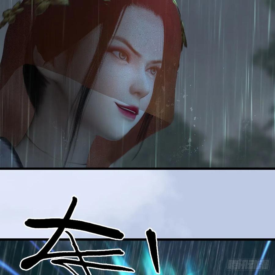 堕玄师韩漫全集-第419话：守阵人无删减无遮挡章节图片 
