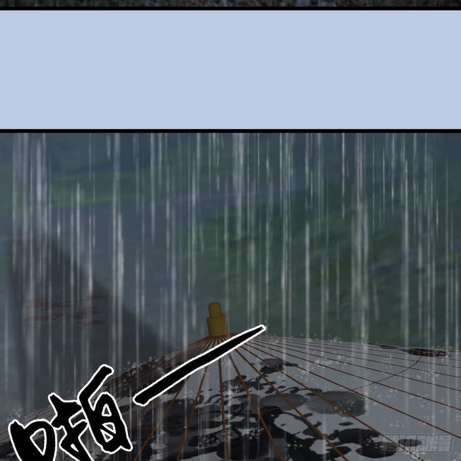 堕玄师韩漫全集-第419话：守阵人无删减无遮挡章节图片 