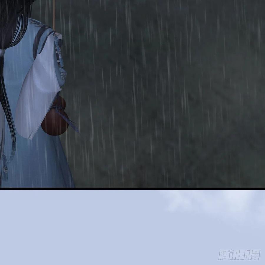 堕玄师韩漫全集-第419话：守阵人无删减无遮挡章节图片 