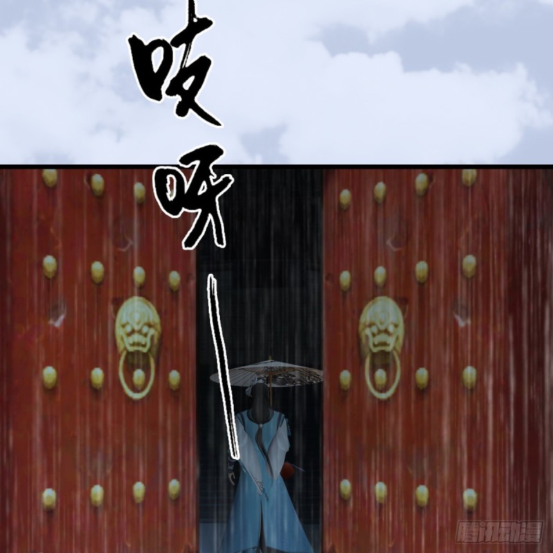 堕玄师韩漫全集-第420话：二哥来信无删减无遮挡章节图片 