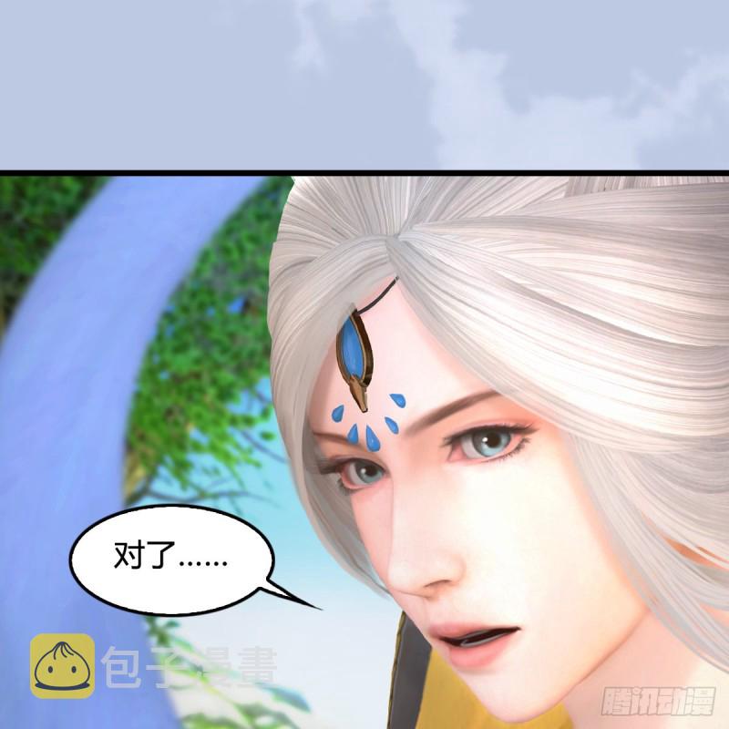 堕玄师韩漫全集-第420话：二哥来信无删减无遮挡章节图片 