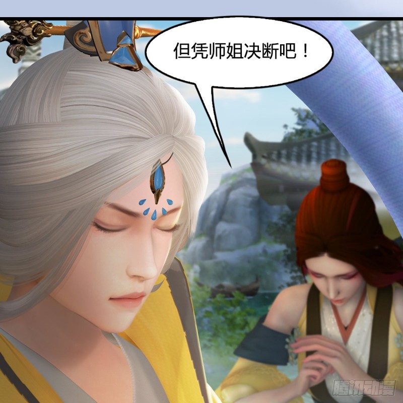 堕玄师韩漫全集-第420话：二哥来信无删减无遮挡章节图片 