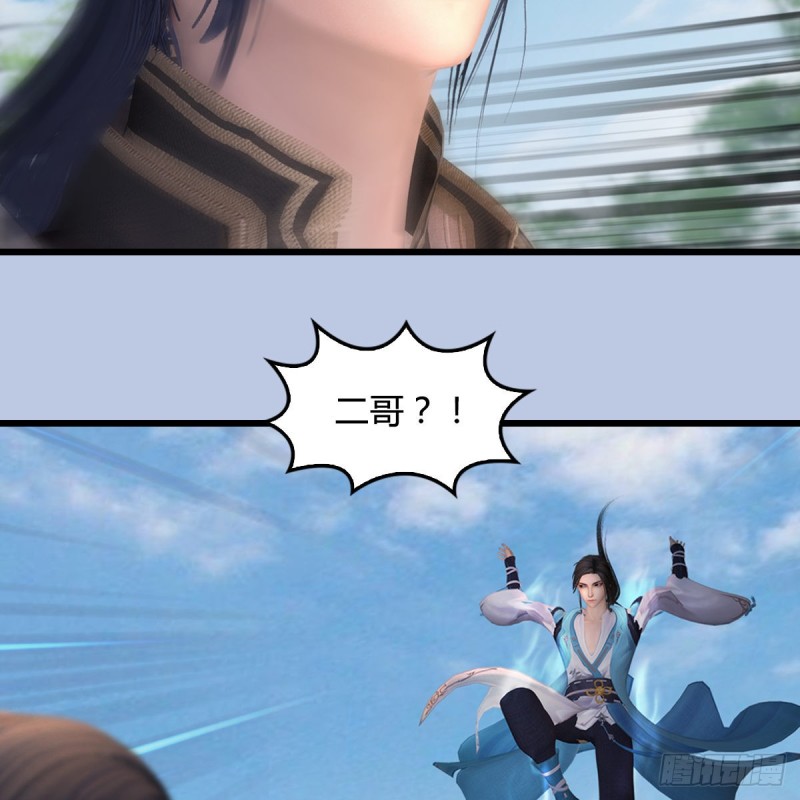 堕玄师韩漫全集-第420话：二哥来信无删减无遮挡章节图片 