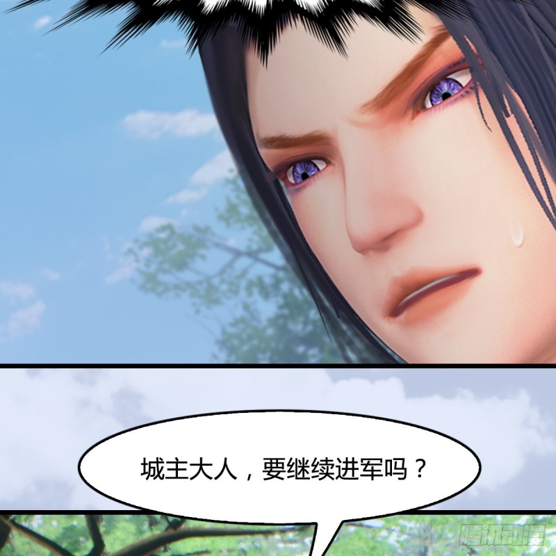 堕玄师韩漫全集-第420话：二哥来信无删减无遮挡章节图片 