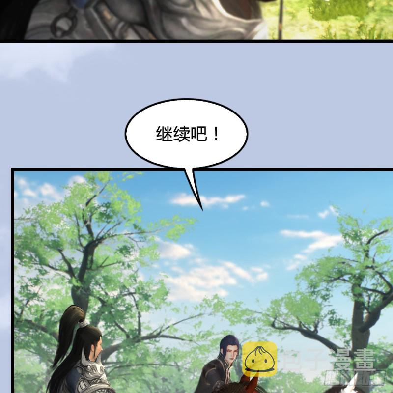 堕玄师韩漫全集-第420话：二哥来信无删减无遮挡章节图片 