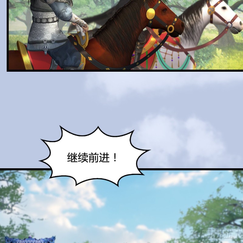 堕玄师韩漫全集-第420话：二哥来信无删减无遮挡章节图片 