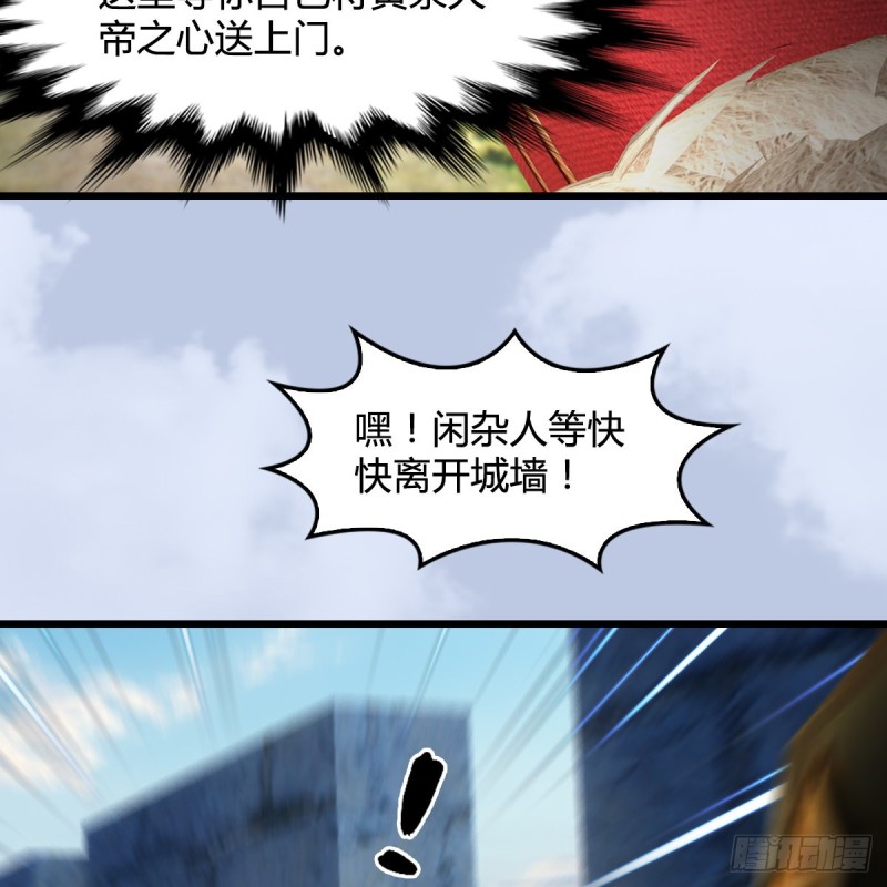 堕玄师韩漫全集-第420话：二哥来信无删减无遮挡章节图片 