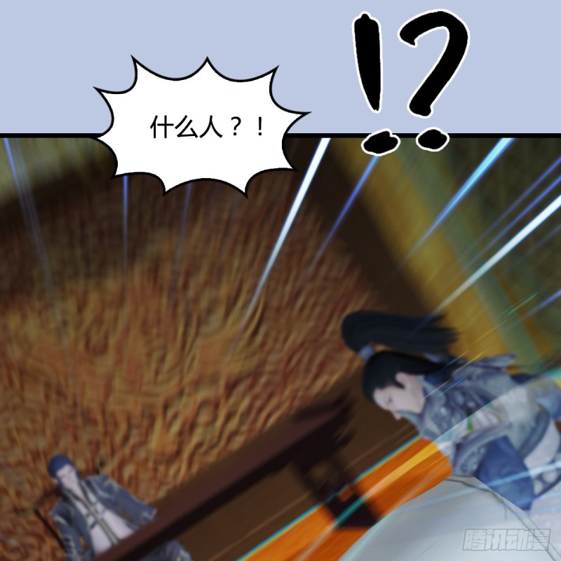 堕玄师韩漫全集-第 421话：风无忌闯营无删减无遮挡章节图片 