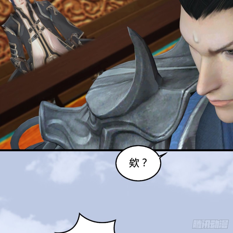 堕玄师韩漫全集-第 421话：风无忌闯营无删减无遮挡章节图片 