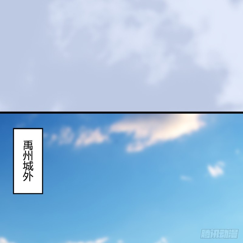 堕玄师韩漫全集-第 421话：风无忌闯营无删减无遮挡章节图片 