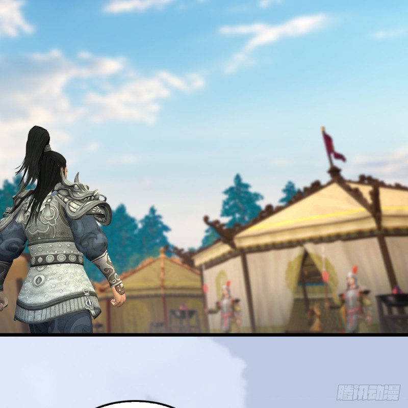 堕玄师韩漫全集-第 421话：风无忌闯营无删减无遮挡章节图片 